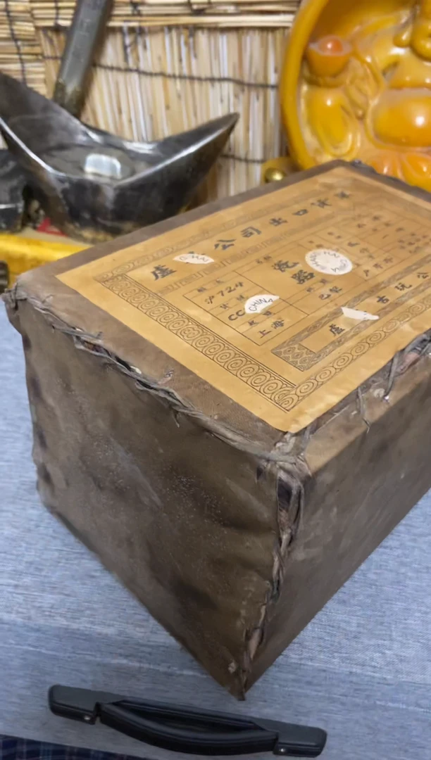 木特色-----福利盒