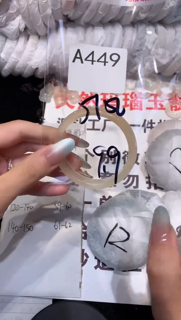 玛瑙/玉髓手镯未镶嵌51