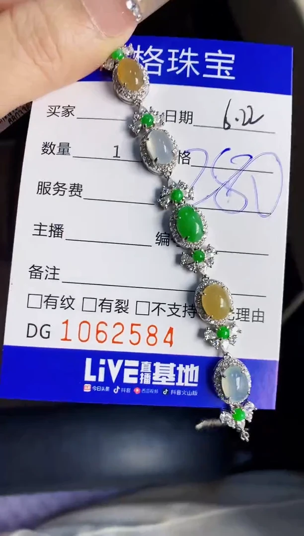 翡翠戒指银S925镶嵌木****子2584