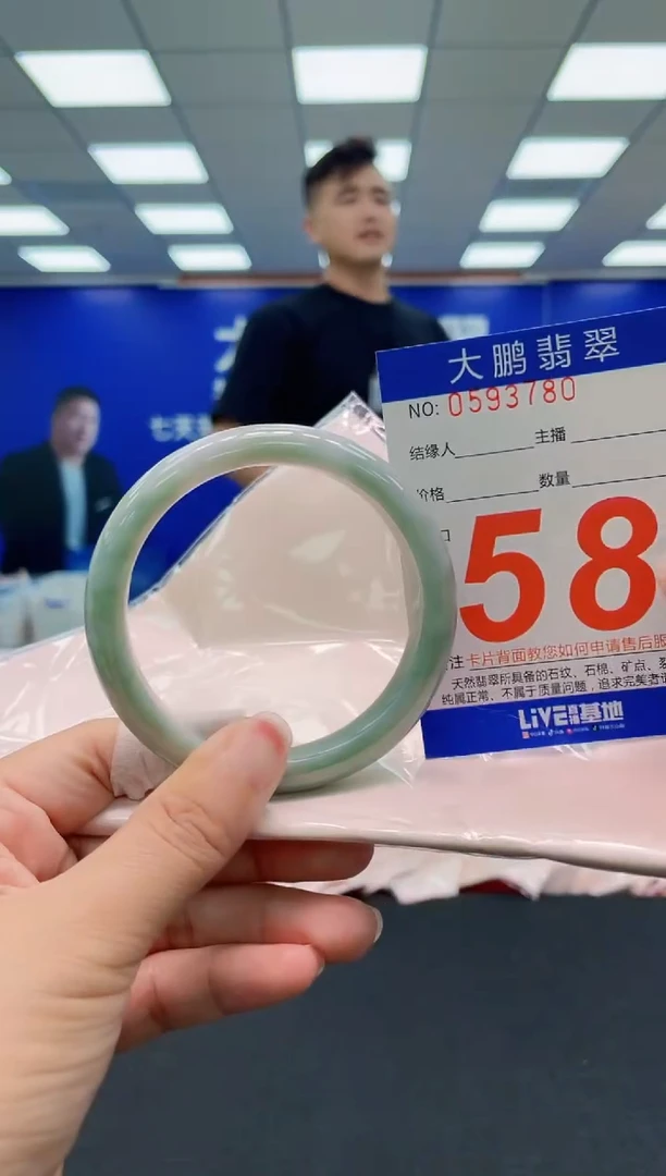 未镶嵌手镯翡翠AAAAAAAAA