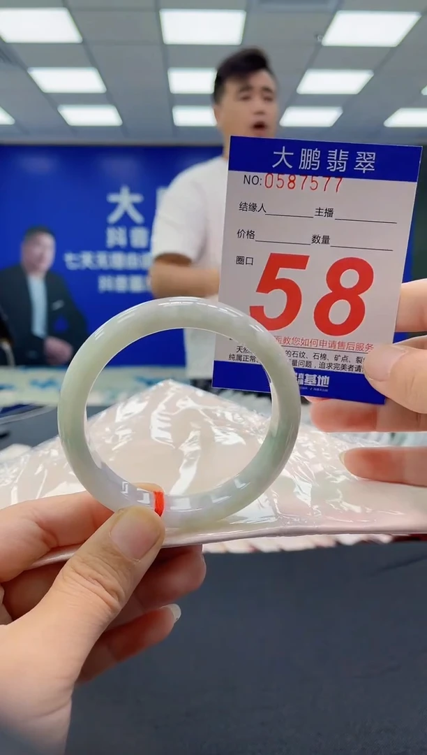 未镶嵌手镯翡翠AAAAAAAAAA