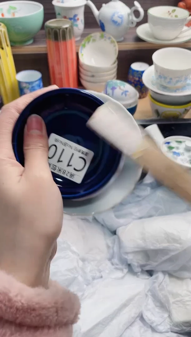 【闪购商品】C110***********