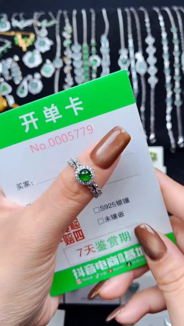银S925镶嵌戒指翡翠5779