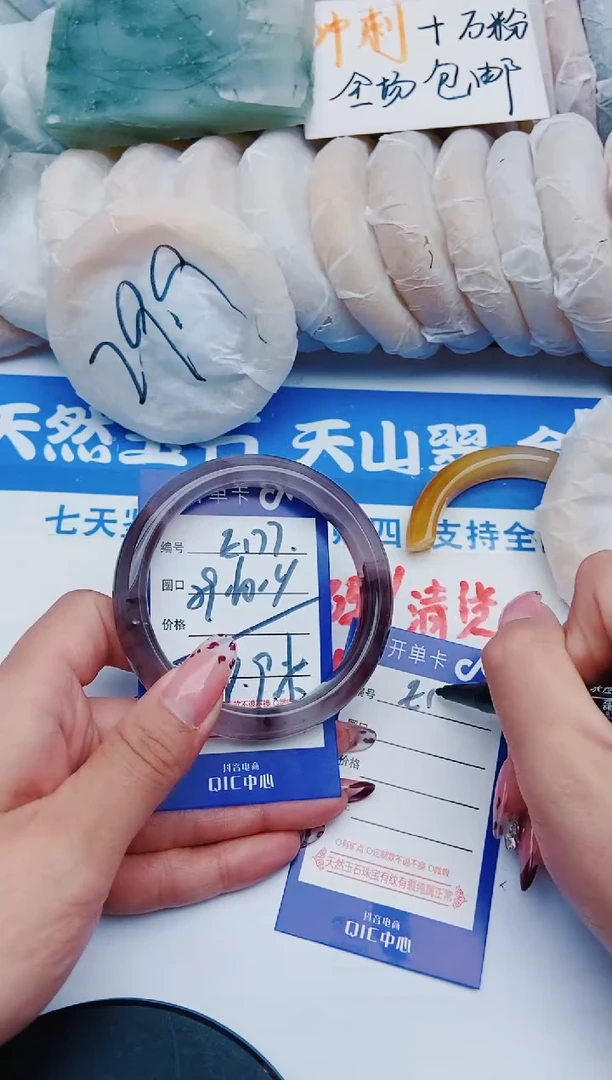 未镶嵌手镯石英质玉E177+59-60