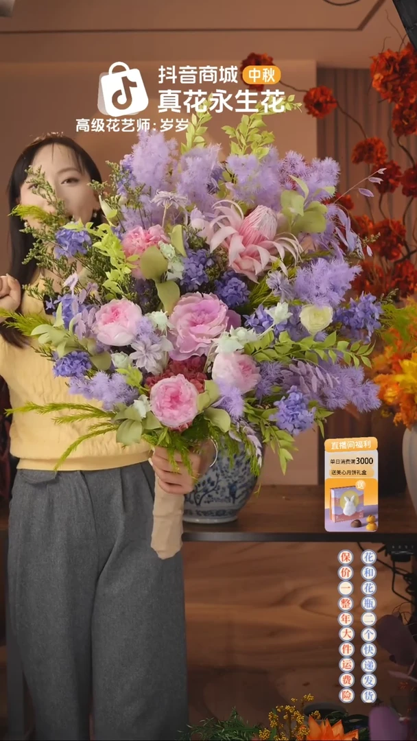 木：        单花束