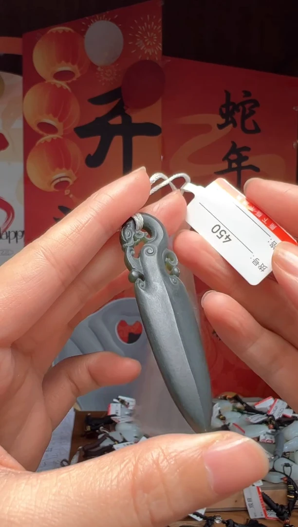 【闪购商品】和田玉吊坠未镶嵌1