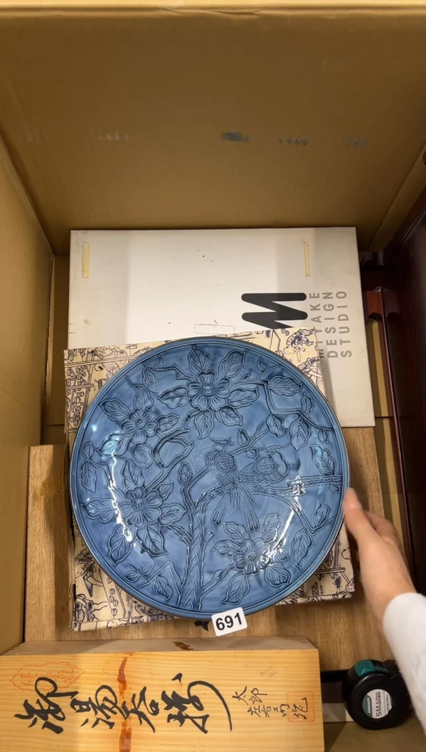 【闪购商品】瓷片691中古商品谨慎参拍