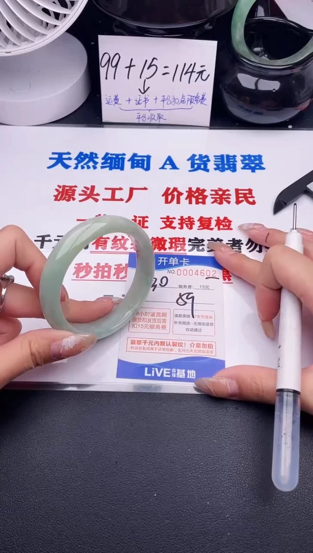 翡翠手镯未镶嵌02