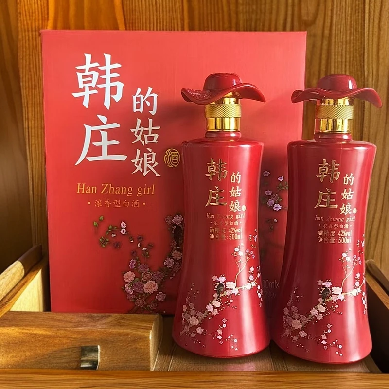 韩庄的姑娘2瓶礼盒装浓香型白酒 自饮聚会500ml*2瓶42度