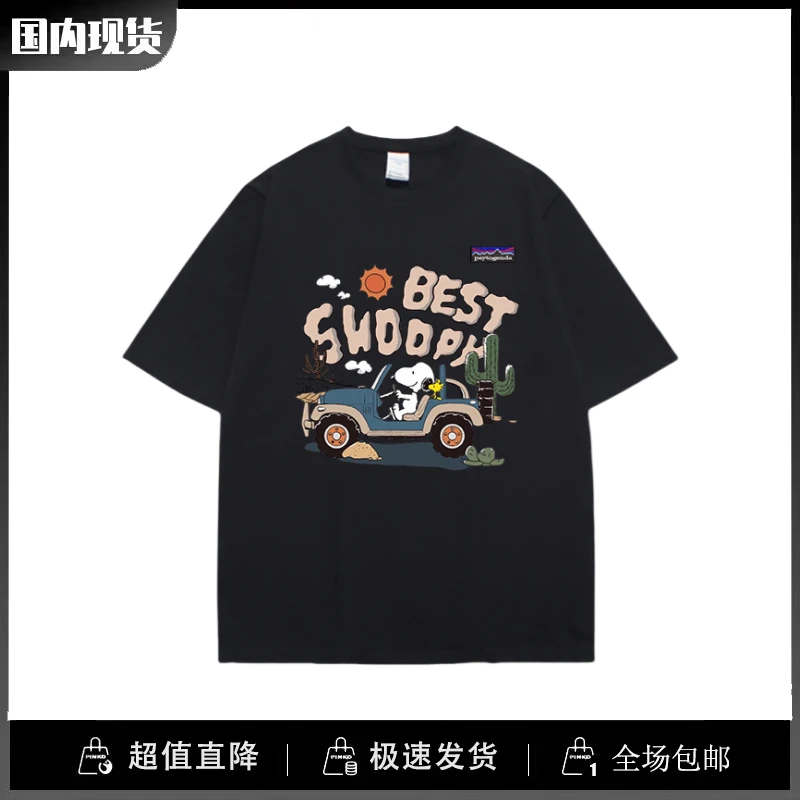 巴塔正品paytogenda潮现货休闲短袖t恤宽松大码夏季百搭半袖上衣