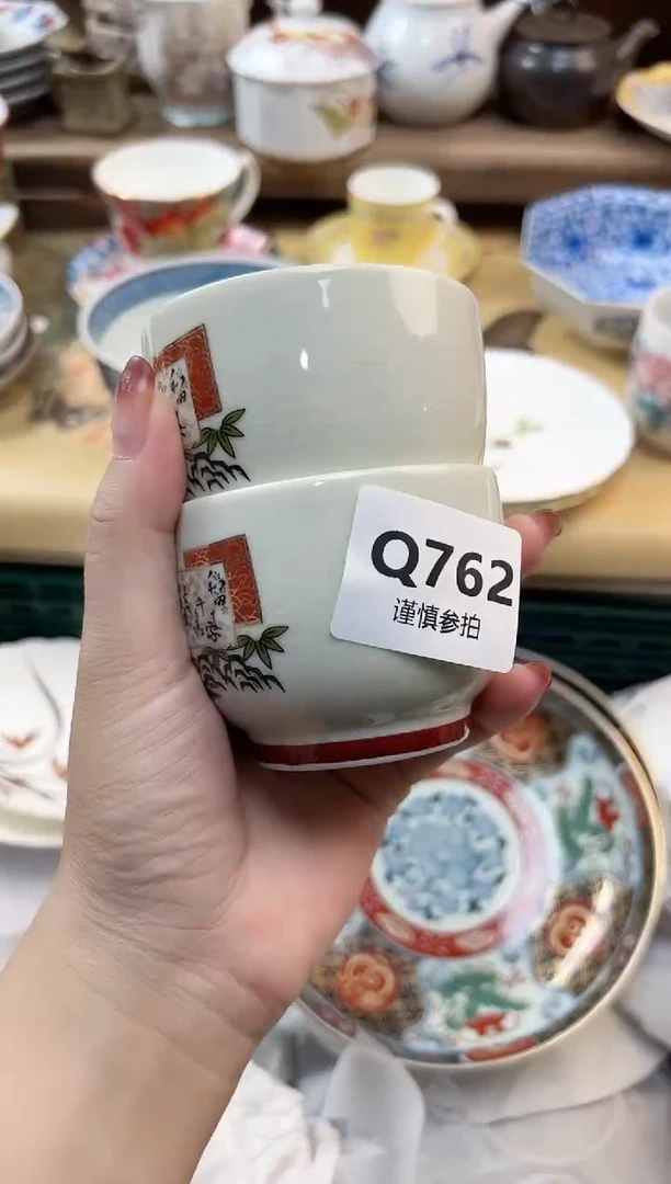瓷片茉*   762
