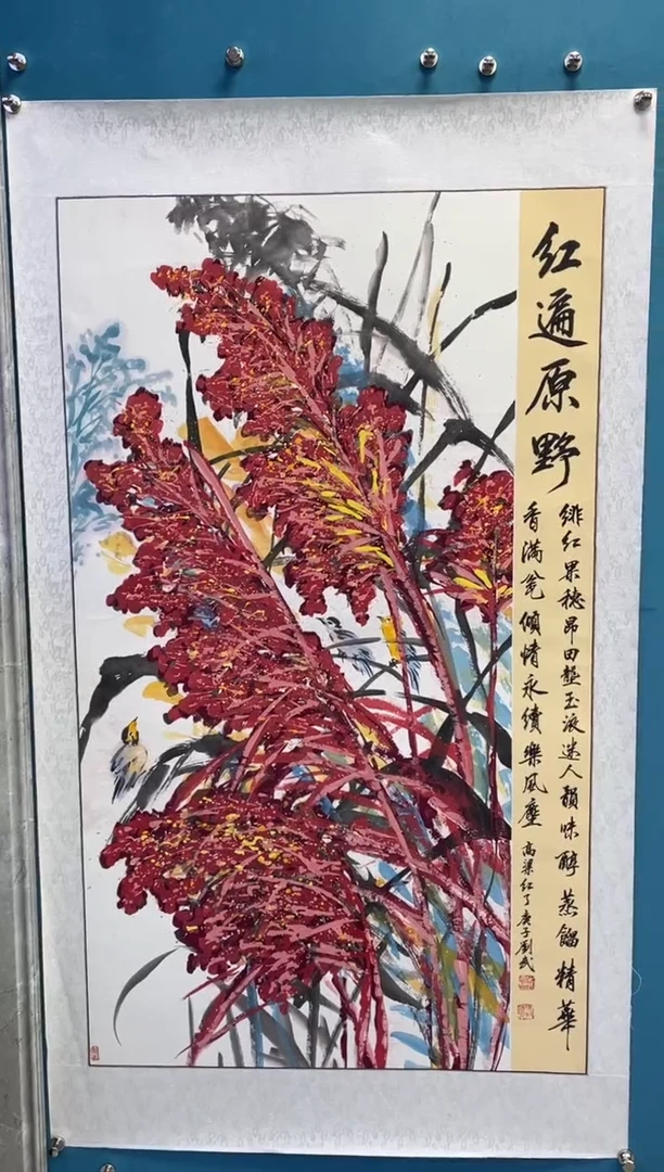 国画闪电购刘武绘画21