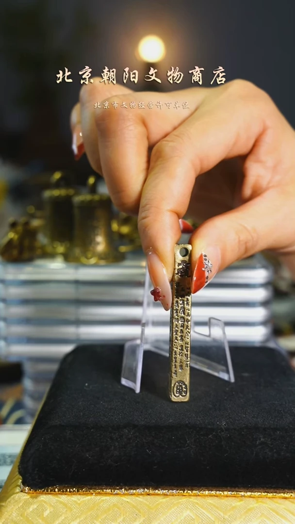 铜起***户不带证书花钱---10656