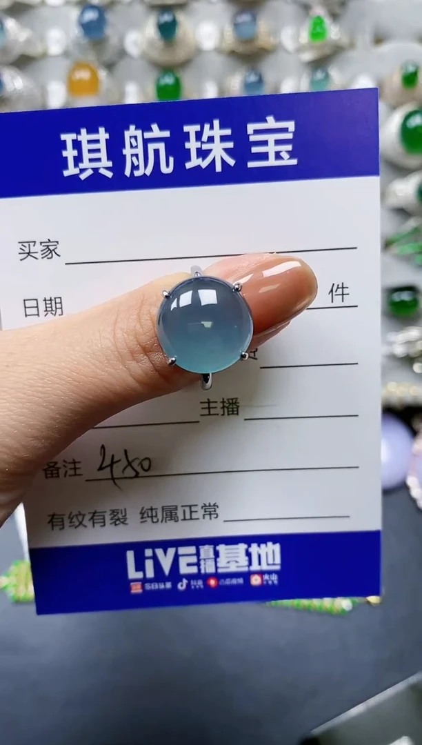 【闪购商品】翡翠戒指银S925镶嵌0450