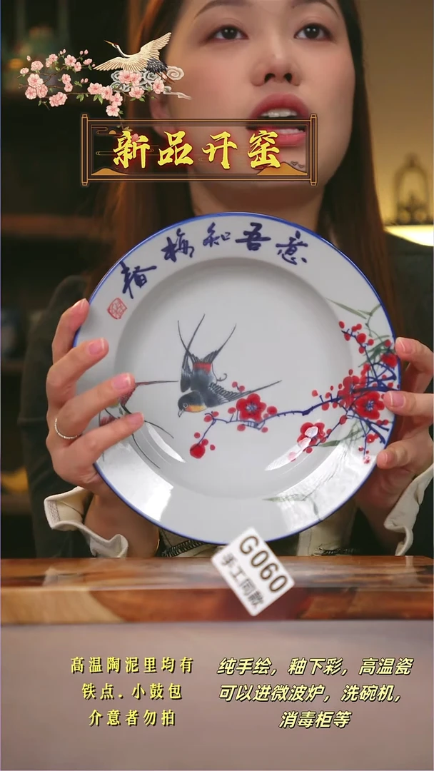 其他G060陶然集器瓷器