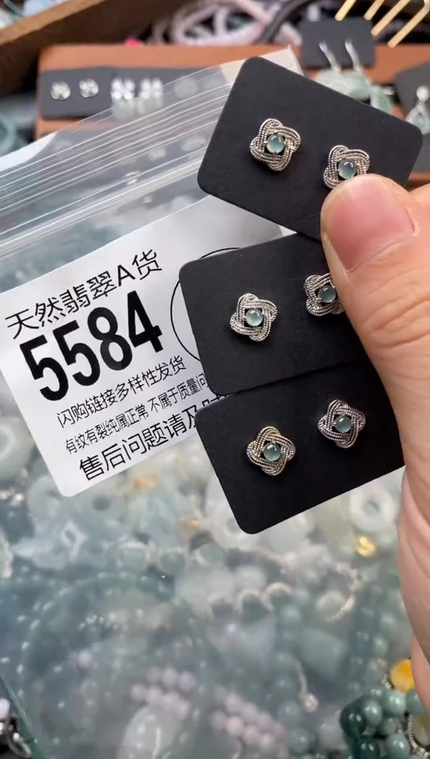 颈饰未镶嵌翡翠多样性发其一5584