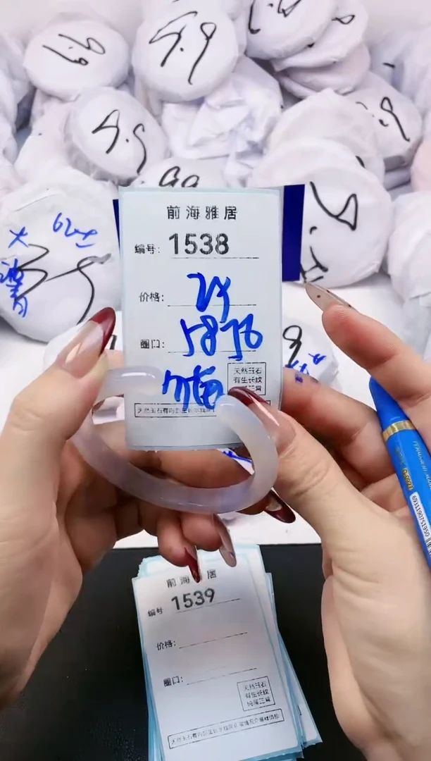 【闪购商品】玛瑙/玉髓手镯未镶嵌1538