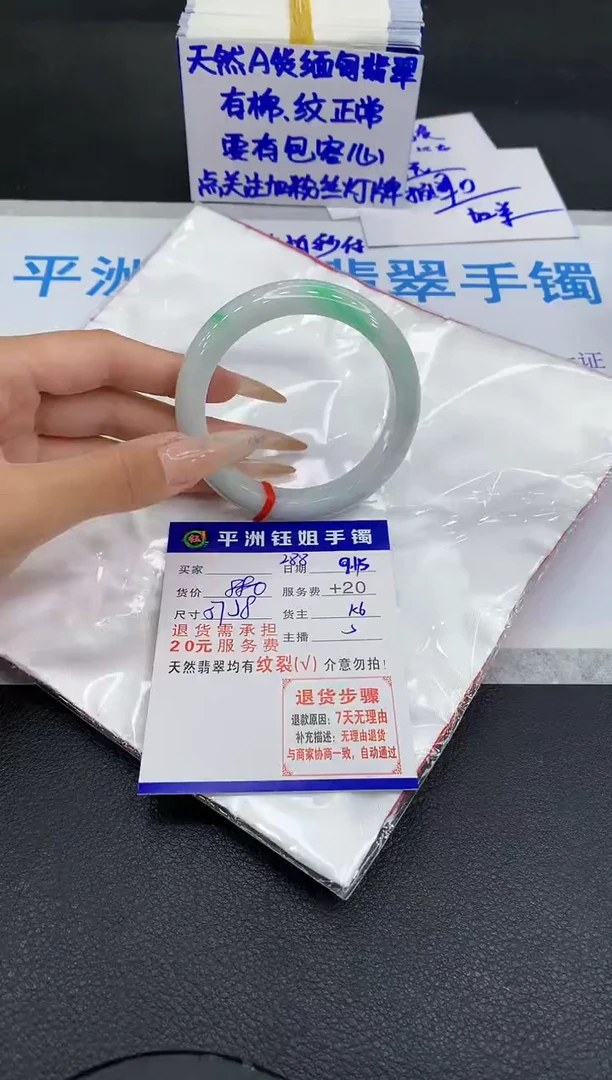未镶嵌手镯翡翠111111111111