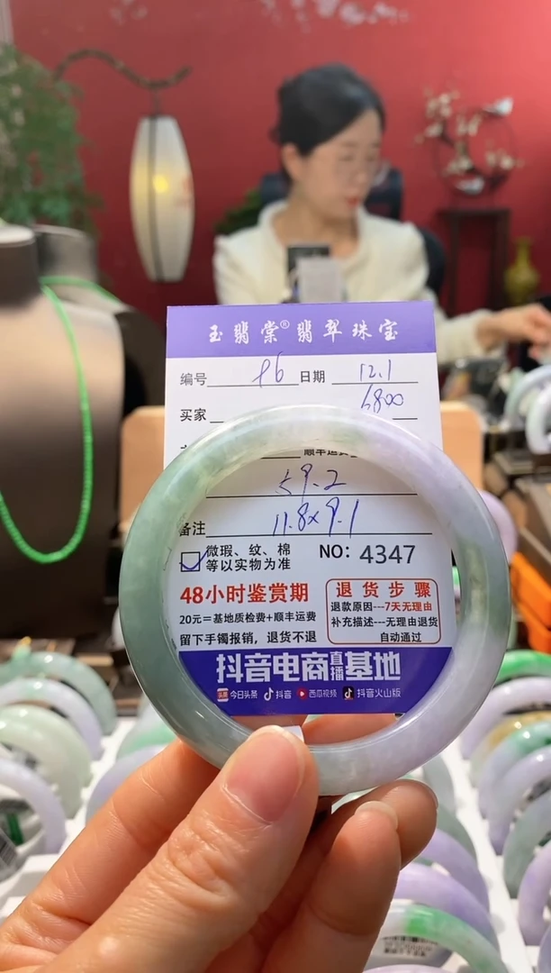 未镶嵌手镯翡翠翡翠96