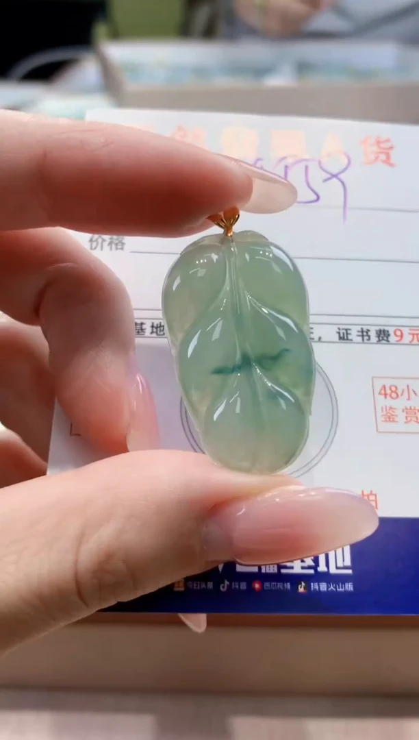 颈饰18K金镶嵌翡翠天然缅甸a货翡翠