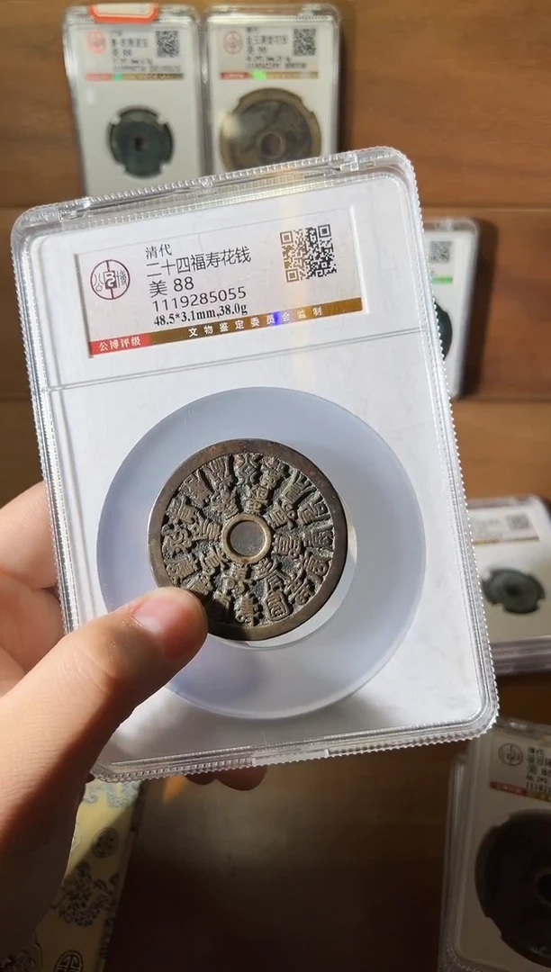 铜头**风1111111111