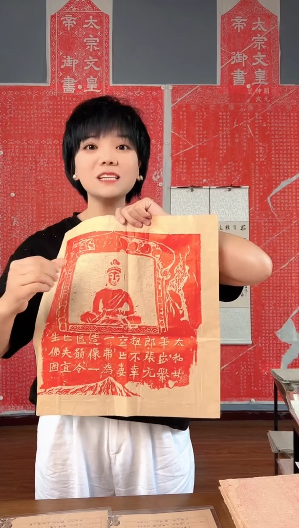拓片用纸其他111