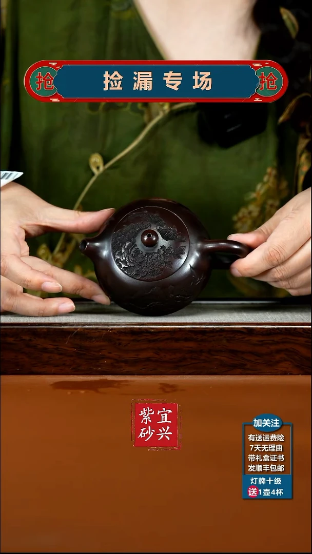 茶壶紫砂李传荣铁血红砂莲开福至西施240cc