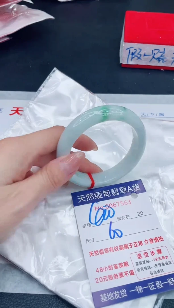 未镶嵌手镯翡翠400.00