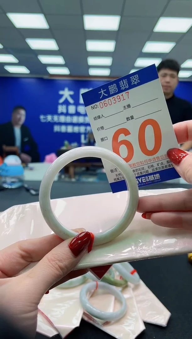 未镶嵌手镯翡翠AAAAAAAAAAAAAAAAAA