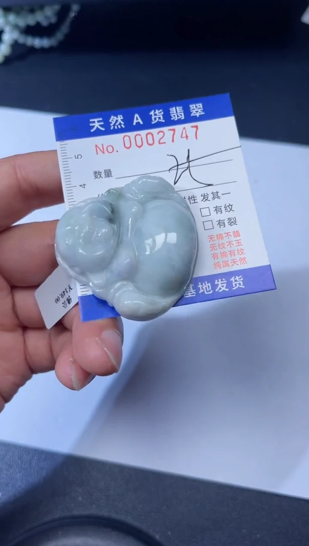 翡翠未镶嵌吊坠(不含链)0002747