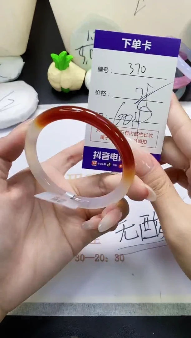手镯玛瑙/玉髓未镶嵌370