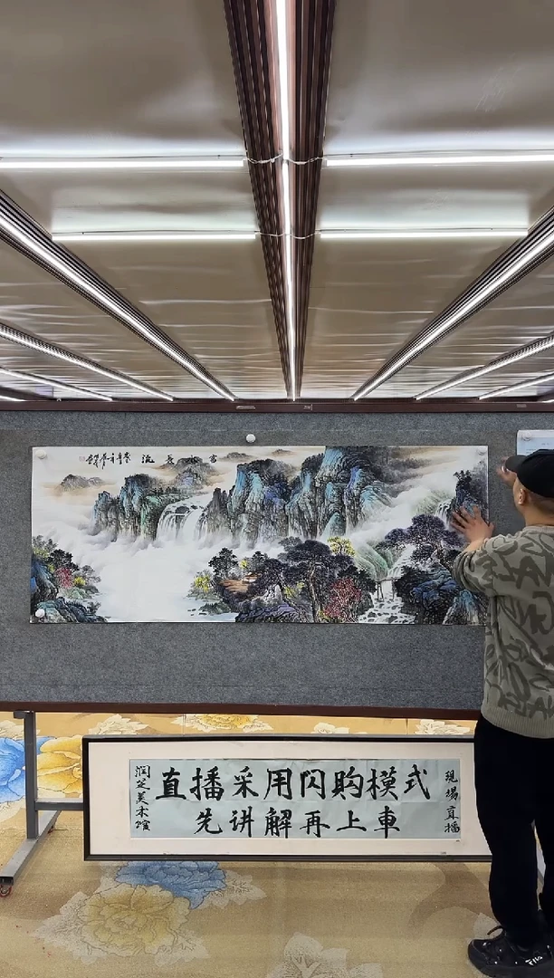 【闪购商品】绘画M邵明义-小六尺-山水国画