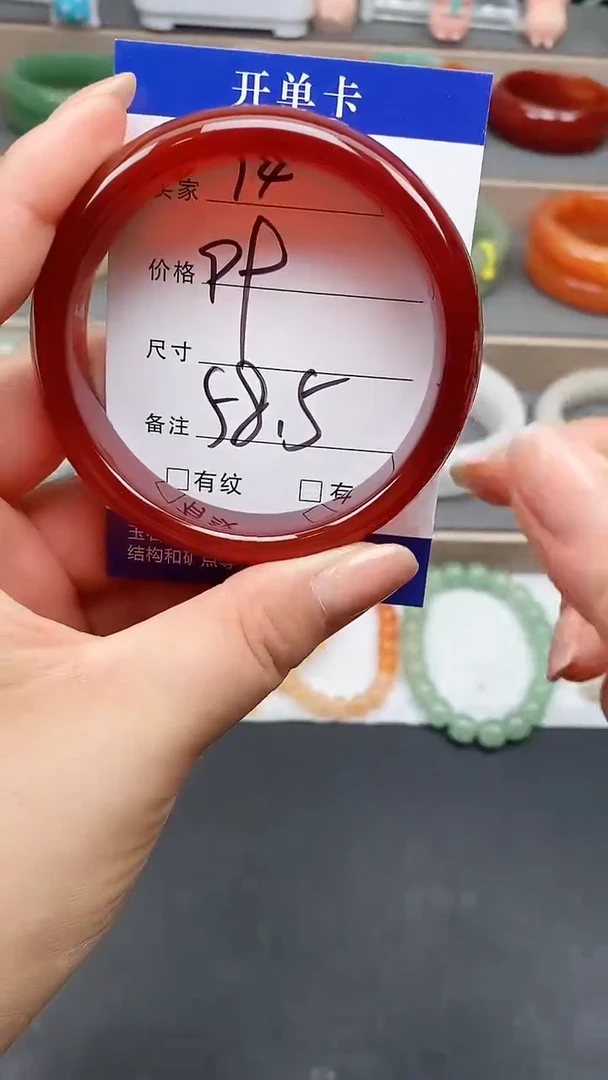 玛瑙/玉髓手镯未镶嵌94-58+多样性发货看清圈口下单