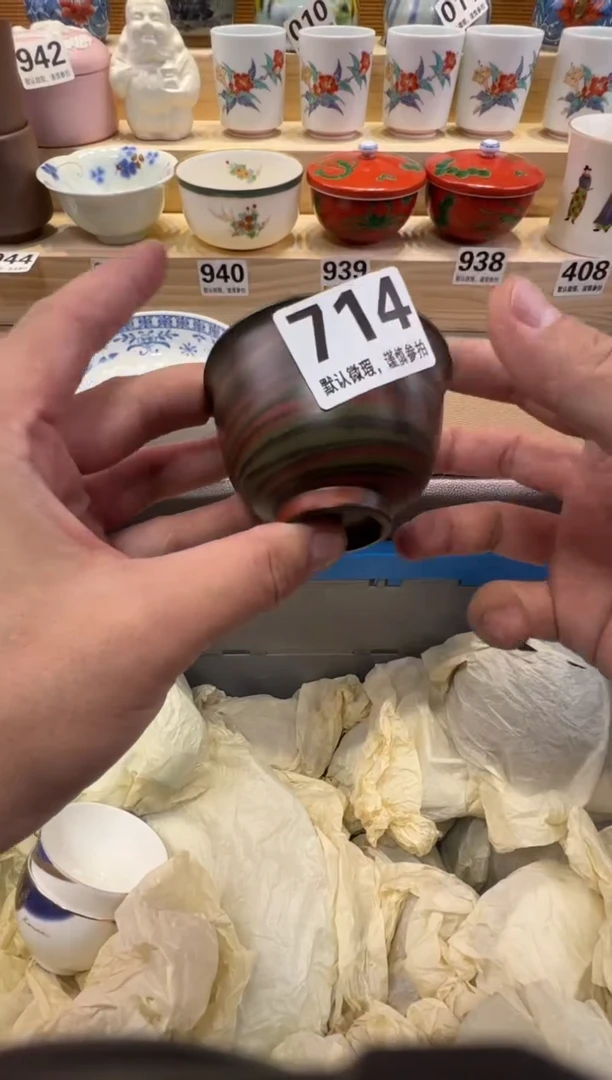?**兔瓷器瓷器瓷器瓷器瓷器