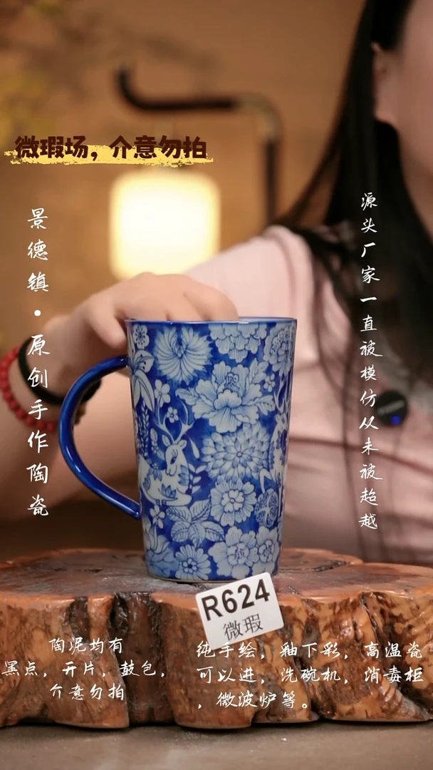 其他WR624 新十二器瓷器