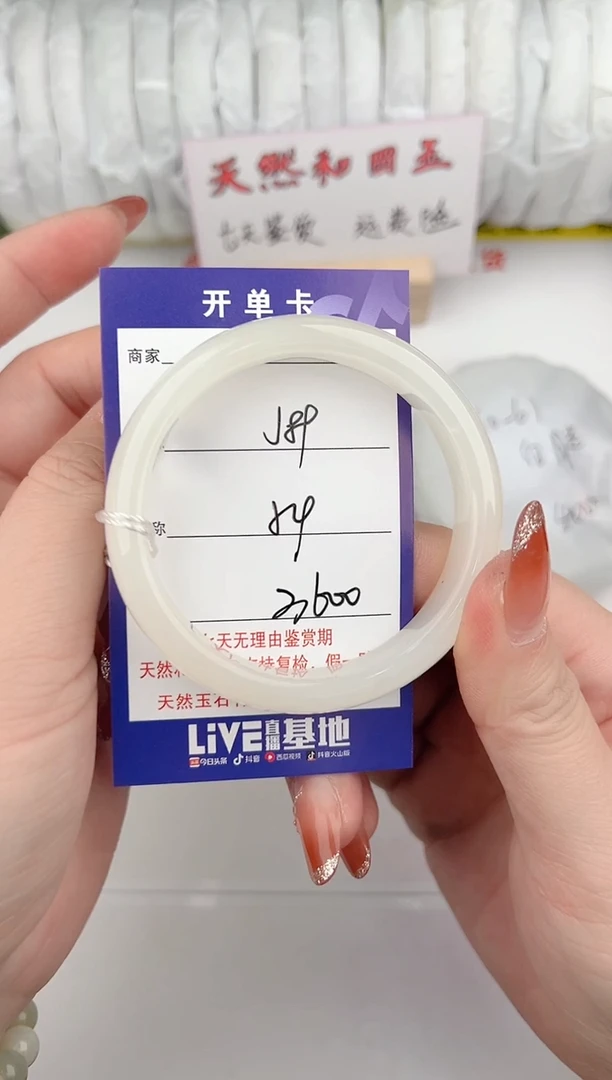 【闪购商品】和田玉手镯未镶嵌89颜色微差无瑕