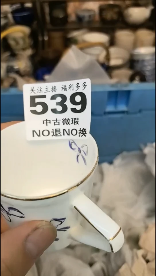 普通钢化玻璃双饮款瓷器一物一拍闪购
