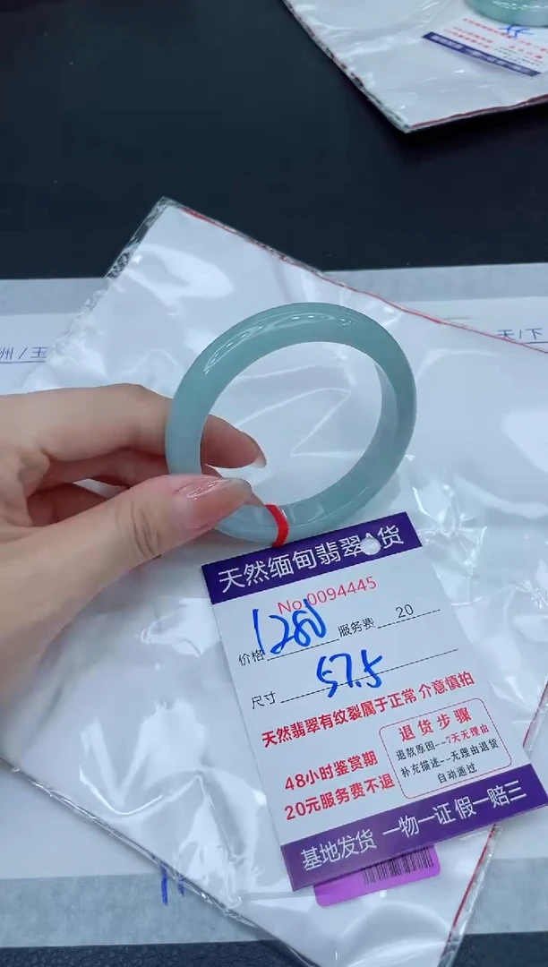 未镶嵌手镯翡翠1280.00
