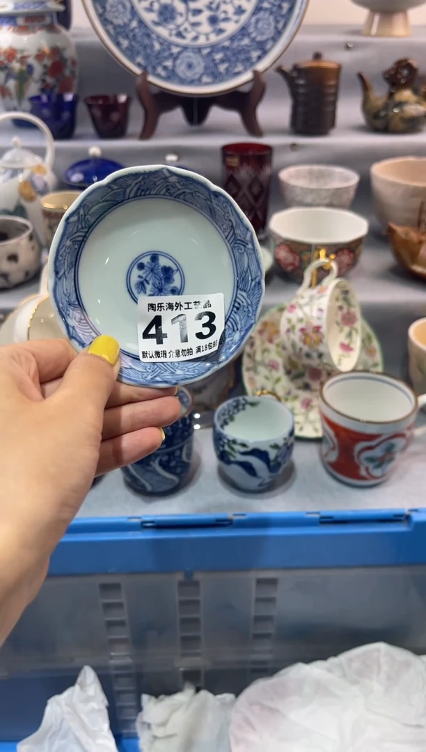 瓷片?****?         413