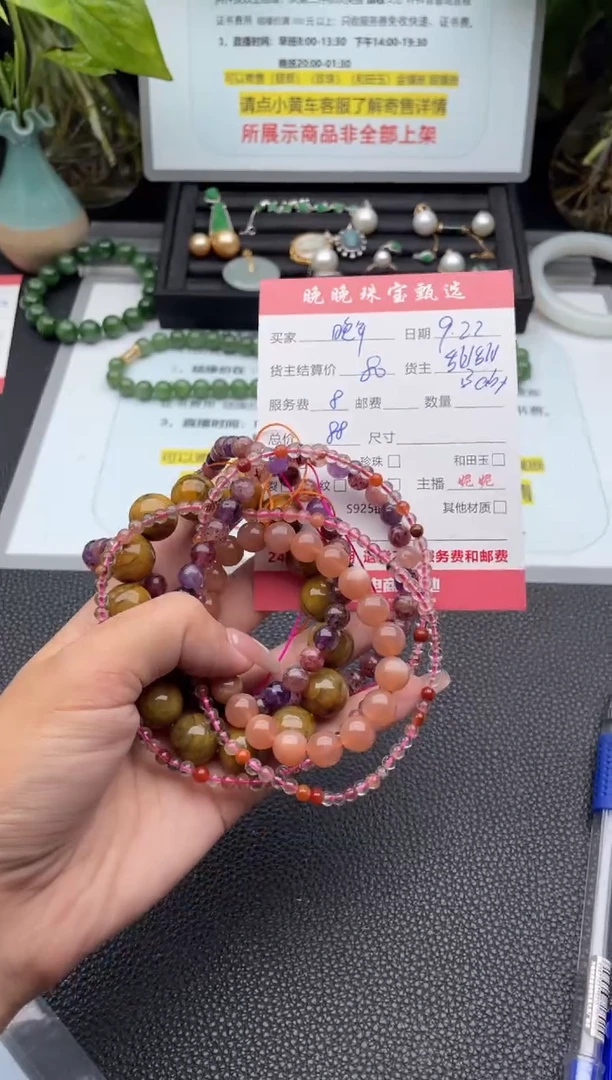 未镶嵌手链水晶晚**好手串