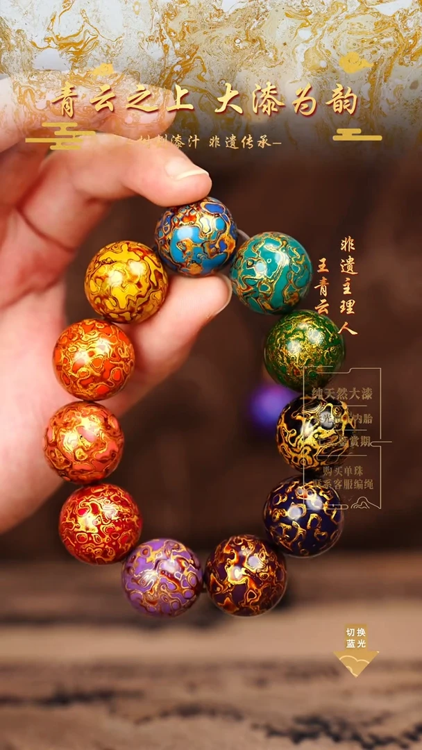 2.0多宝犀皮手串11颗