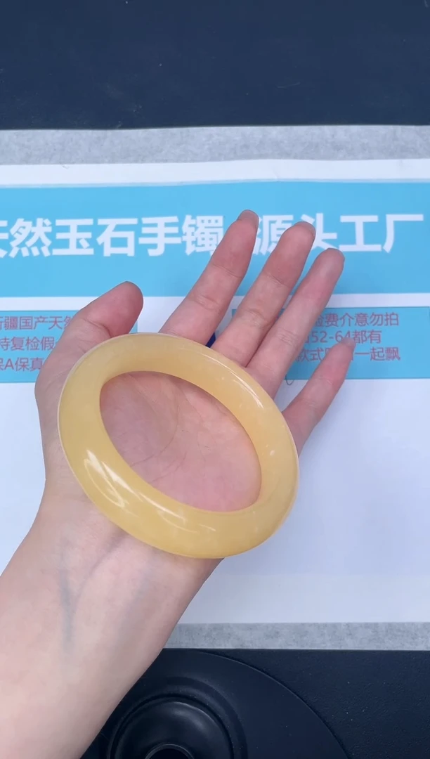 未镶嵌手镯石英质玉m265/5859