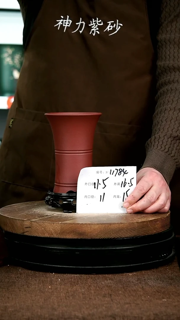 【闪购商品】紫砂花盆11784+S 神力紫砂花盆