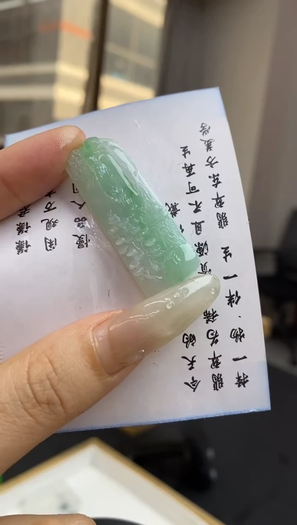 未镶嵌定制翡翠翡翠毛货~