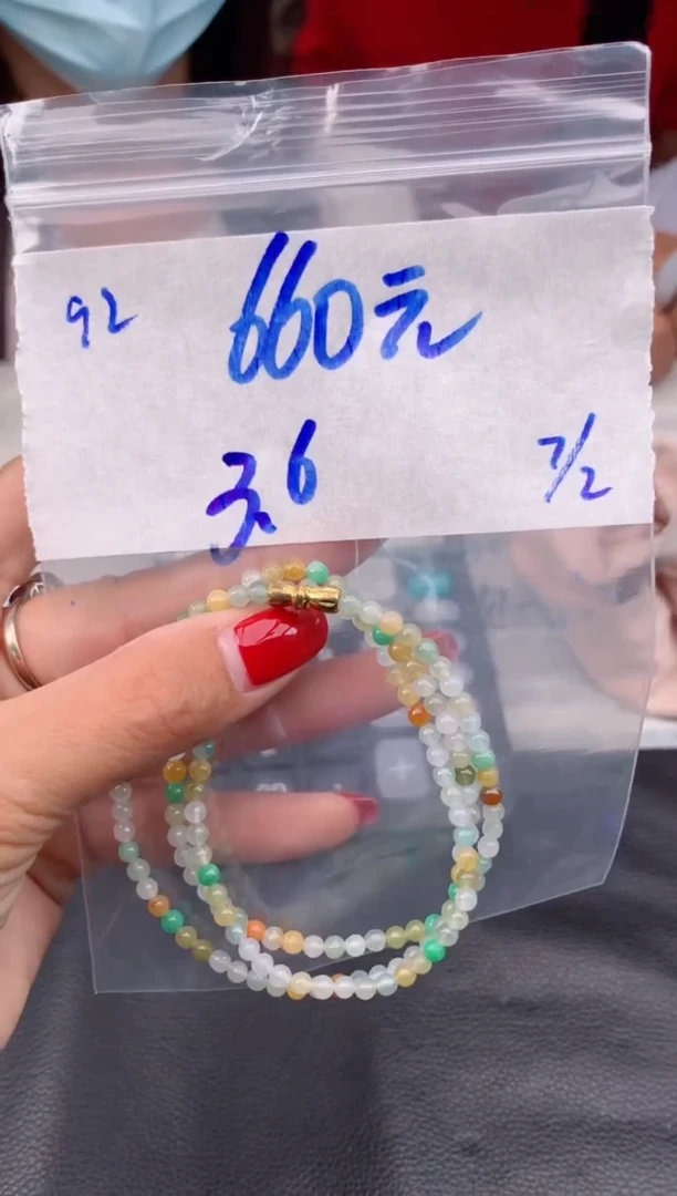 【闪购商品】定制翡翠未镶嵌92手链多样性毛货定制抛光拍一发一