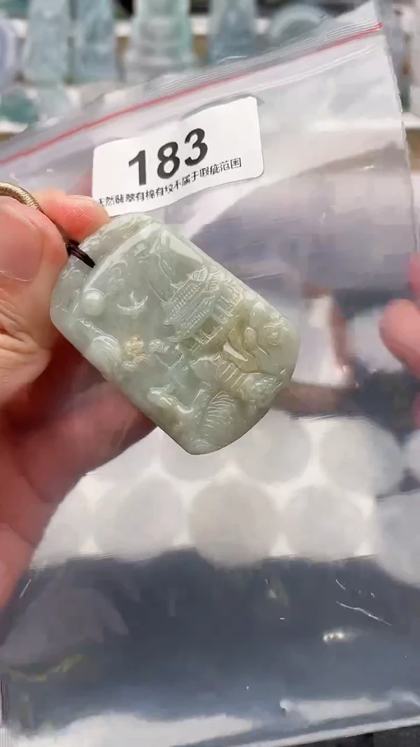 颈饰未镶嵌翡翠天然缅甸翡翠A货183