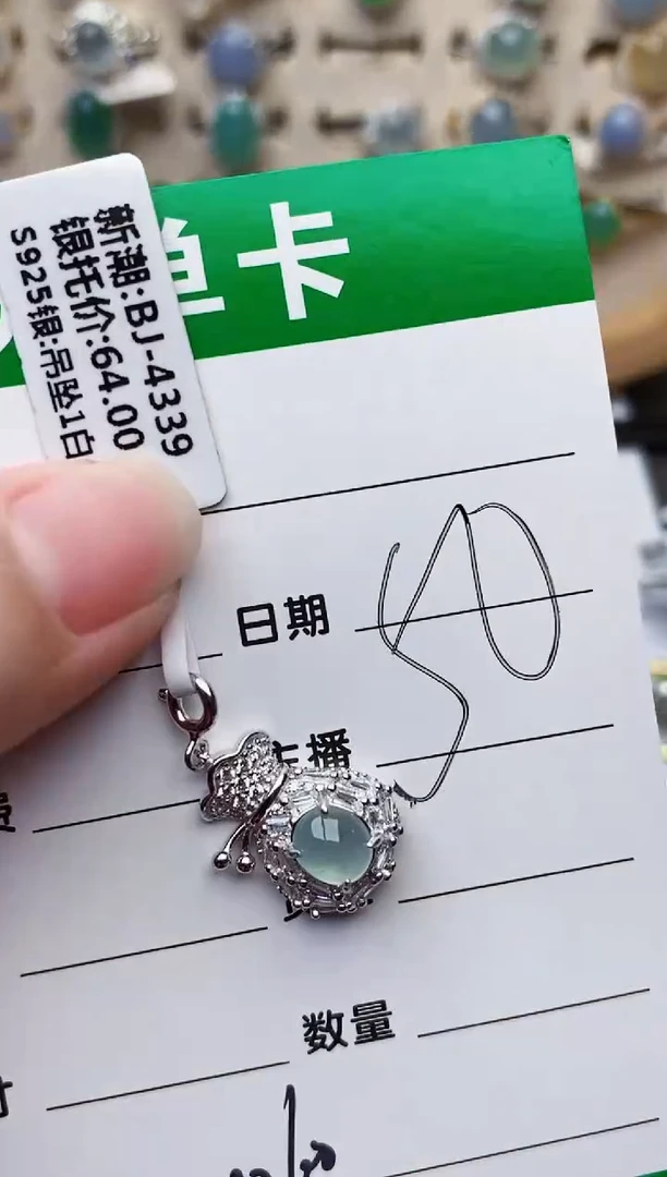 颈饰银S925镶嵌翡翠0060