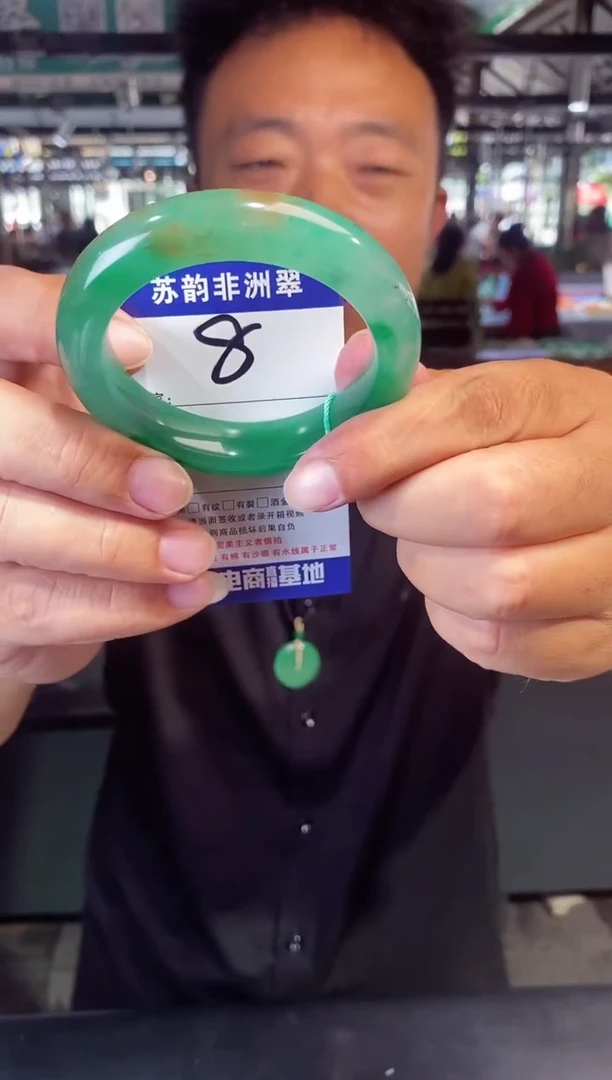 未镶嵌手镯石英质玉（非洲翠）55