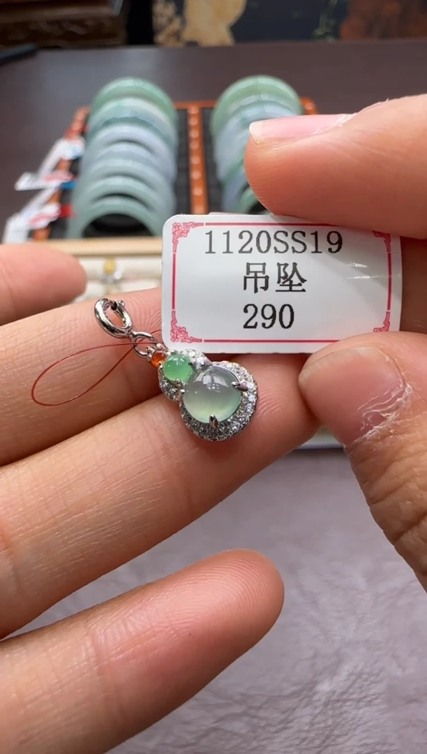 银S925镶嵌挂件翡翠1120SS19