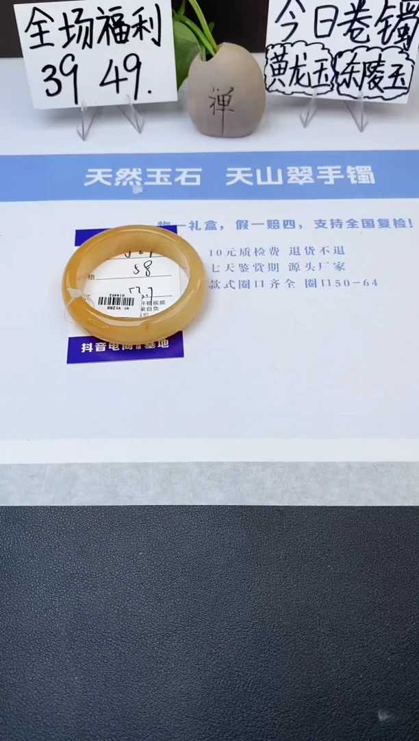 石英质玉手镯未镶嵌j27-H153+